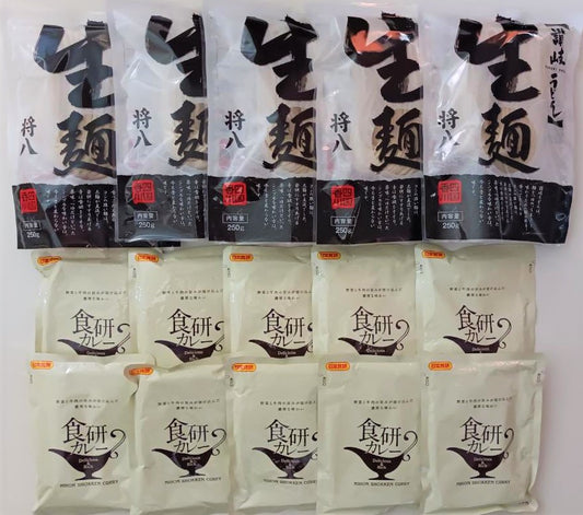 カレーうどん 10人前 「レトルトカレー付」