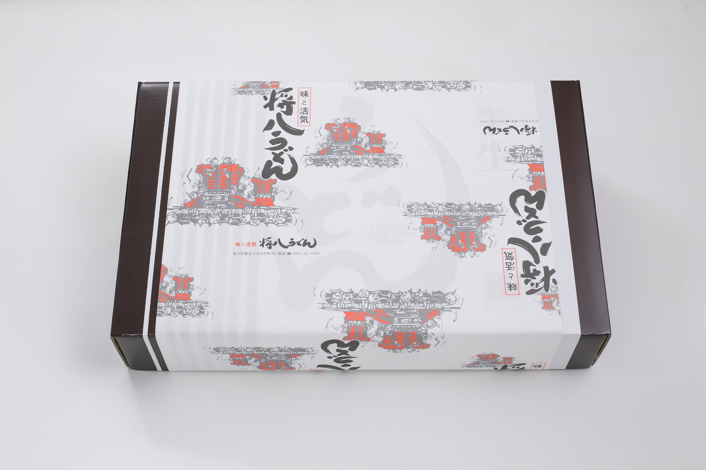NSK-C 讃岐将八うどん