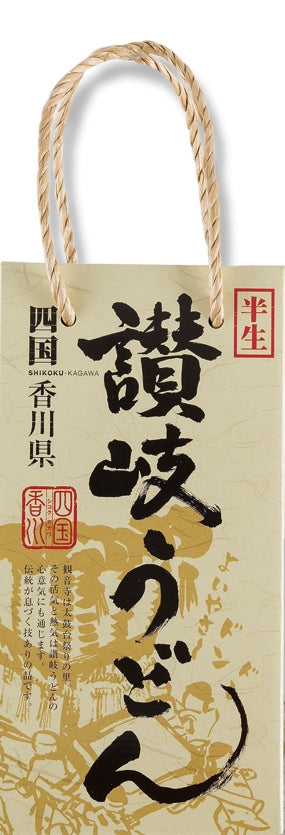 ●得値商品●　SH-7　４人前